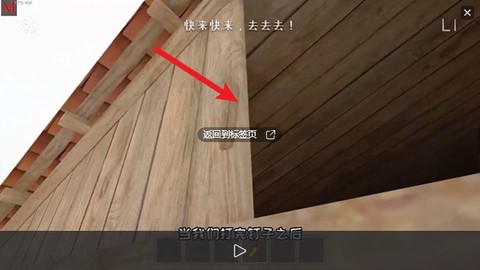 逃跑男孩中文版[图11]