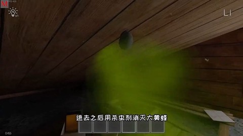 逃跑男孩中文版[图12]