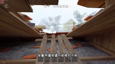 逃跑男孩中文版[图13]