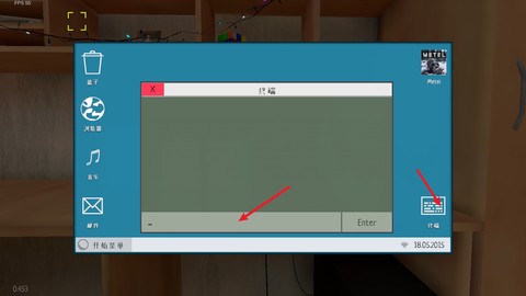 逃跑男孩中文版[图18]