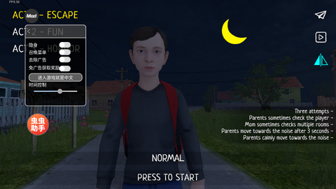 逃跑男孩中文版图2