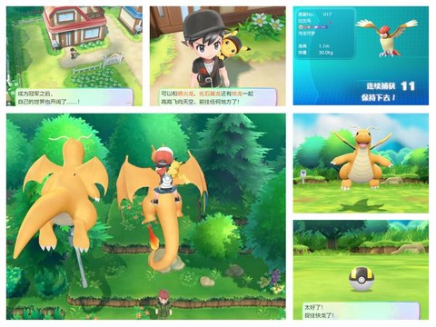 宝可梦go怎么抓宝可梦[图1]