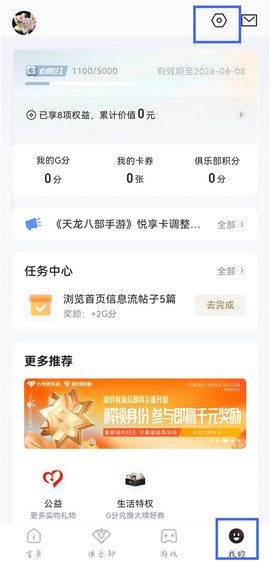 心悦俱乐部[图2]