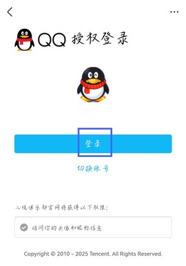 心悦俱乐部[图6]