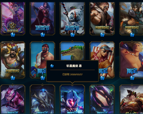 英雄联盟怎么取消拉黑