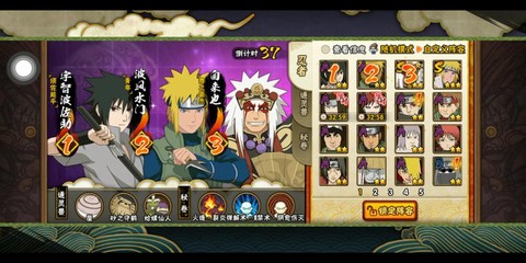 火影忍者有什么单机游戏[图1]