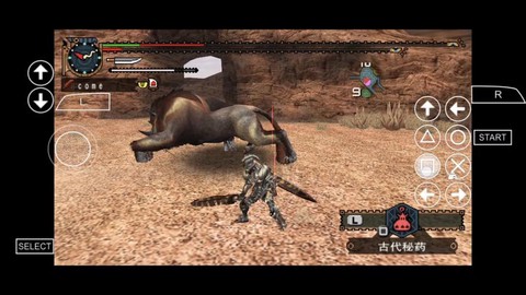 怪物猎人2g怎么安装[图1]