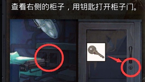密室逃脱绝境系列9无人医院[图2]