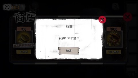 密室逃脱绝境系列9无人医院图2
