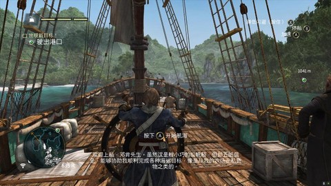 刺客信条黑旗怎么刷钱[图2]