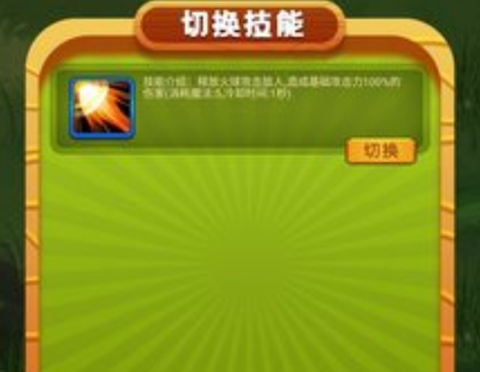 魔法召唤大冒险[图3]