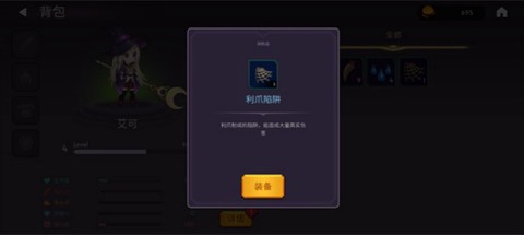 魔法召唤大冒险图2