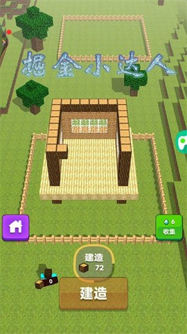 掘金小达人[图1]