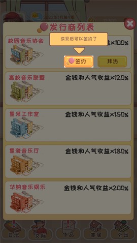 校园时光录[图5]