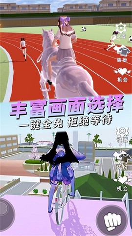 弹射世界樱花物语[图1]