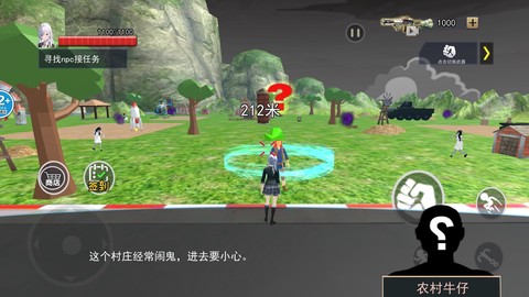 捉鬼模拟器[图3]