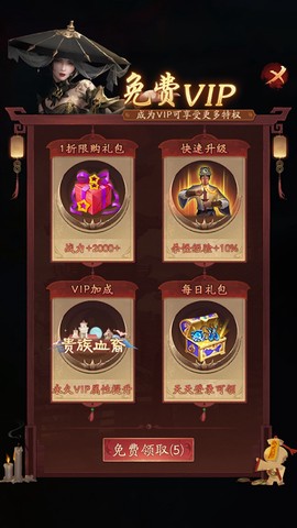 洪荒仙韵手机版[图6]