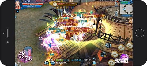 诛仙手游怎么退战队