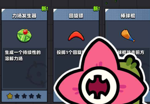 弹壳特攻队[图2]