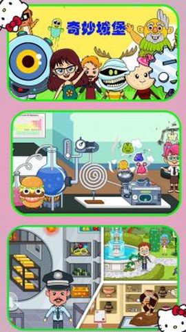 芭比奇妙城堡图3