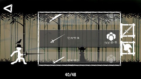 火柴人战争3：部落之争[图2]