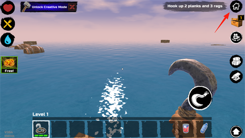 木筏求生(联机版)[图4]