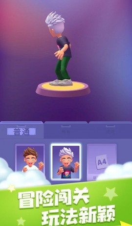 侠盗城市英雄图1