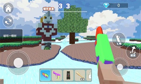 沙盒拆迁世界[图1]