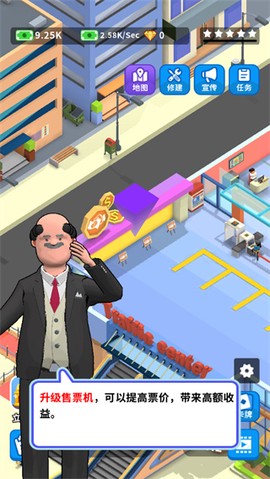 疯狂客运城[图2]