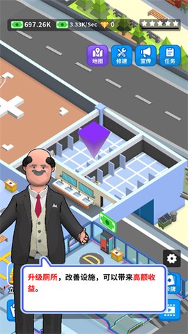 疯狂客运城[图3]