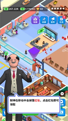 疯狂客运城[图6]