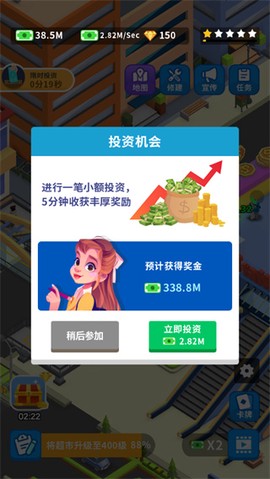 疯狂客运城[图8]