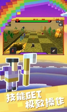 像素人大逃亡图2