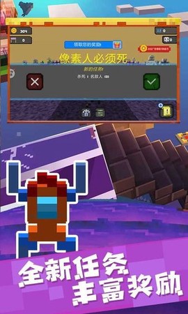 像素人大逃亡图3