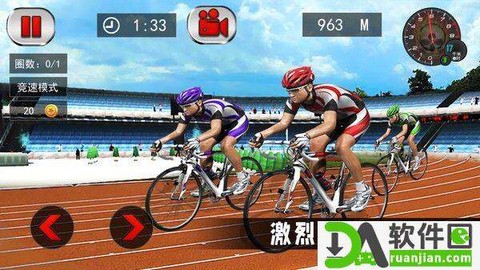 竞技自行车模拟图2