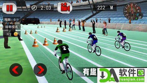 竞技自行车模拟图3