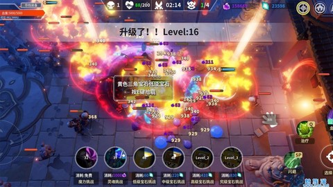 未知：升变[图1]