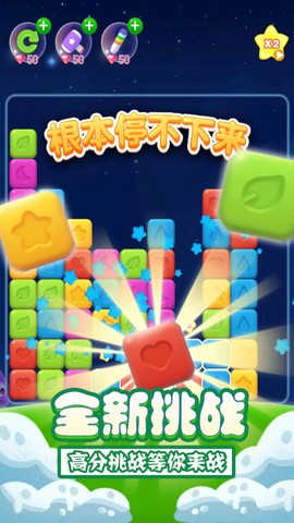 欢乐跳一跳[图1]