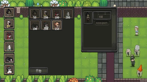 庄园主大战偷电贼图3