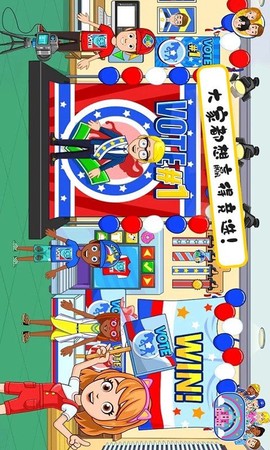 米加小镇选举日图1