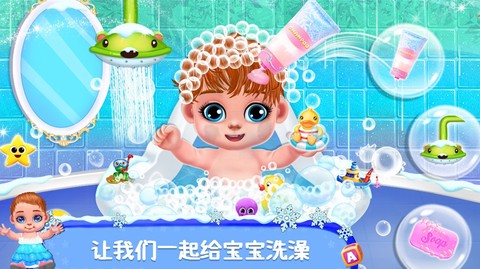 公主照顾新生宝宝[图1]