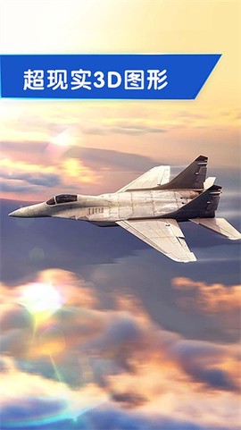 我开飞机贼6[图1]