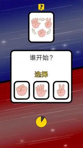 猜猜我是谁啊图1