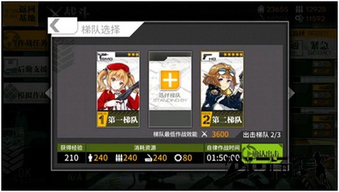 少女前线手机版[图6]