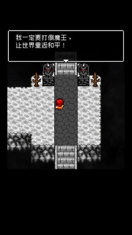 为什么勇者大人会这么弱呢汉化版[图2]