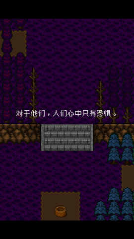 为什么勇者大人会这么弱呢汉化版图2