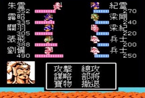 吞食天地孔明传[图3]