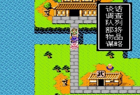 吞食天地孔明传图2