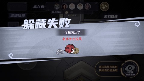 雨夜躲猫猫[图1]