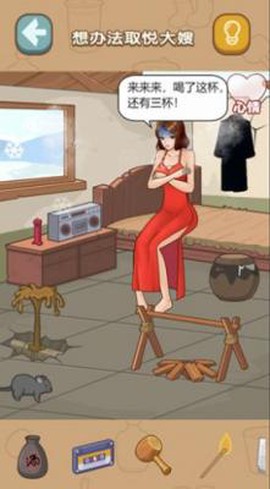 脑洞超级挑战[图1]